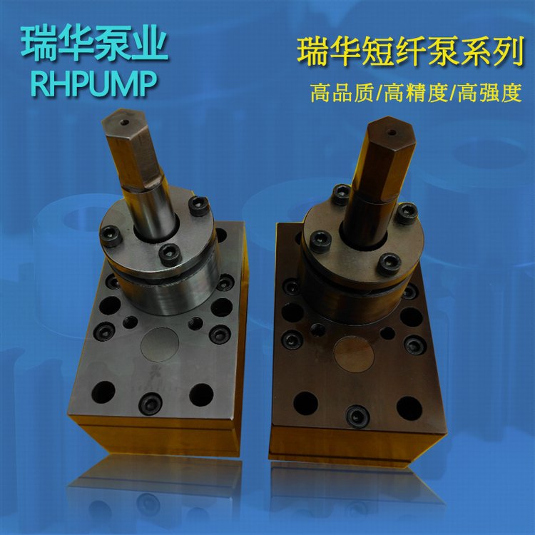  滌綸短纖(xian)泵